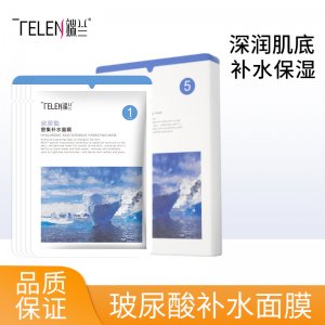 蠶絲面膜護膚品貼牌定制代加工