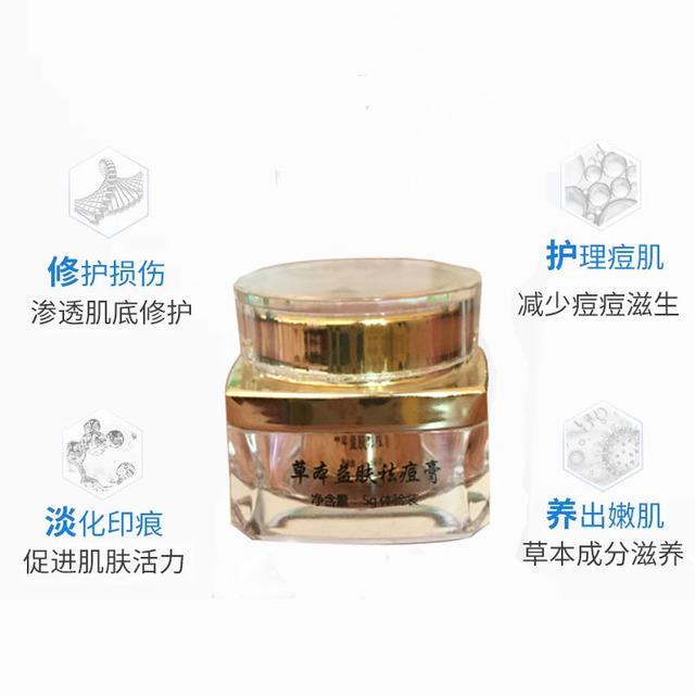 廣西佳恒化妝品有限公司
