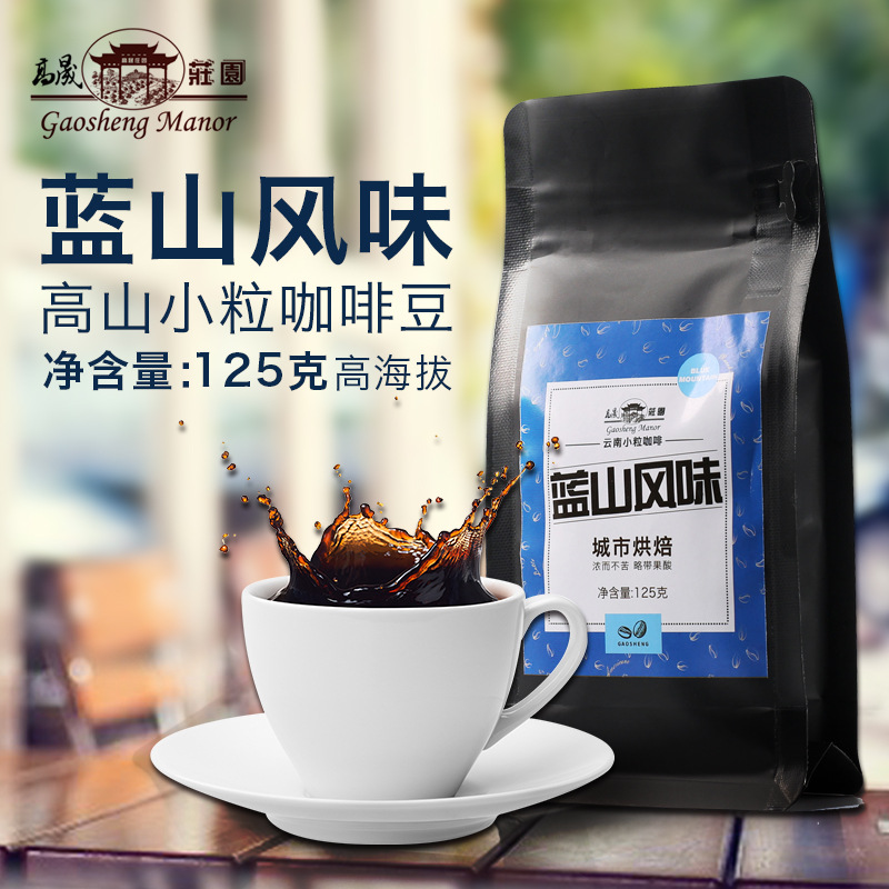 保山市高老莊農(nóng)副產(chǎn)品開發(fā)有限公司