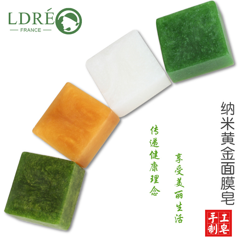 蠶絲面膜皂黃金珍珠手工皂可OEM/ODM代工