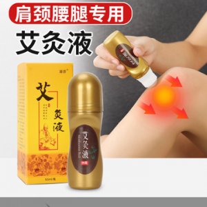 承運(yùn)堂淯洋艾灸液OEM代加工