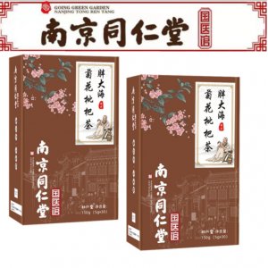 亳州市藝君堂生物科技有限公司