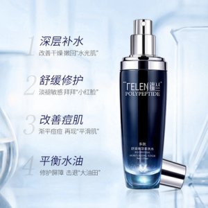 廣州經(jīng)美化妝品制造有限公司