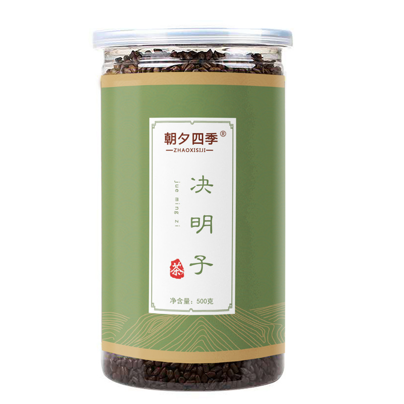 朝夕四季 決明子茶炒制熟決明子罐裝貼牌定制代加工