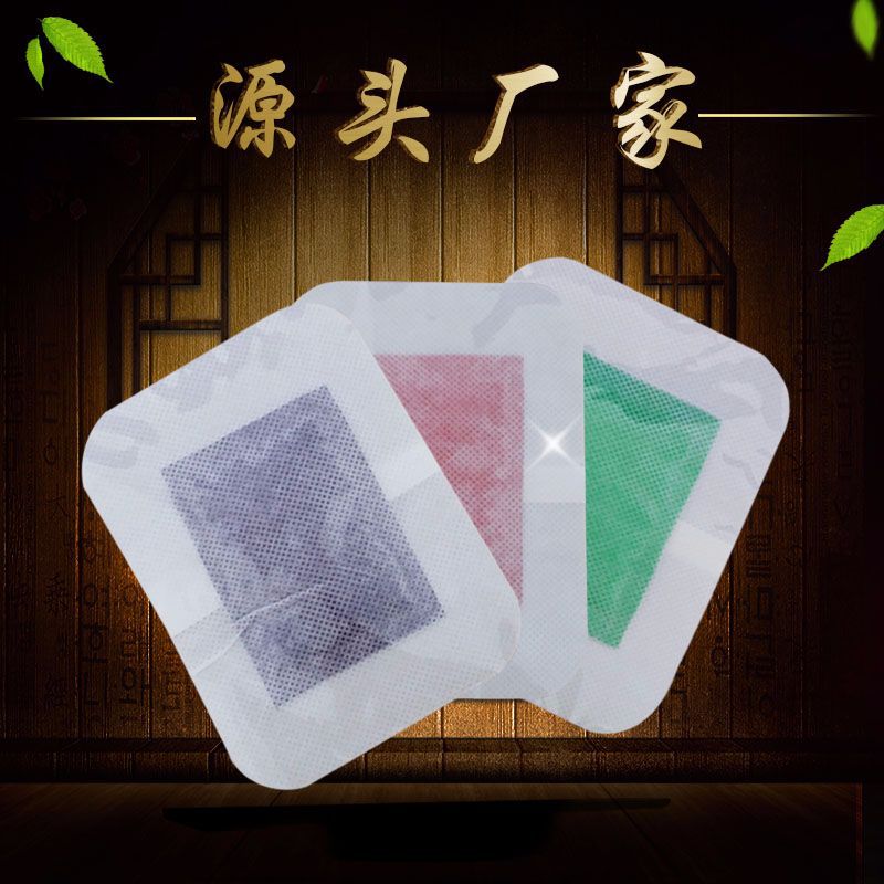 老北京足貼 艾葉腳貼OEM代加工