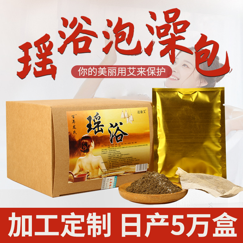 南陽市送康堂生物科技有限公司