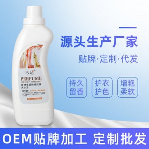 除螨防靜電持久留香珠OEM/ODM