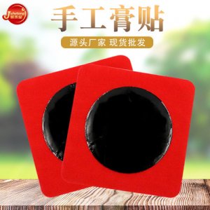 河南聚和堂藥業(yè)有限公司