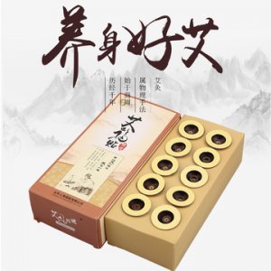 五年陳艾艾灸貼隨身灸家用艾貼貼牌定制艾葉貼艾草貼OEM/ODM定制代加工