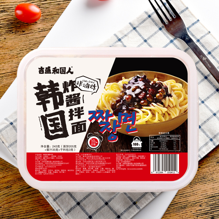 沈陽(yáng)吉盛和國(guó)人食品有限公司
