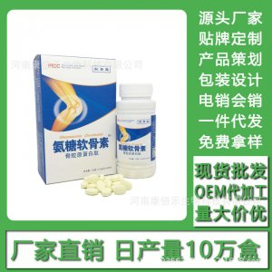 河南康倍樂(lè)生物科技有限公司