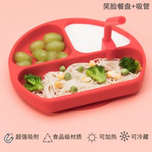 陽(yáng)光博士?jī)和枘z餐盤(pán)OEM代加工