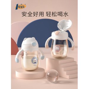 寶寶 PPSU水杯學(xué)飲杯瓶OEM/ODM代加工