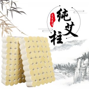 河南真陽(yáng)生物科技有限責(zé)任公司