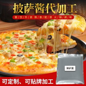 披薩醬pizza 比薩匹薩調味醬OEM/ODM定制代加工