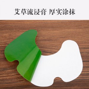 艾草貼加工艾草頸椎膝蓋貼家用貼牌OEM/ODM