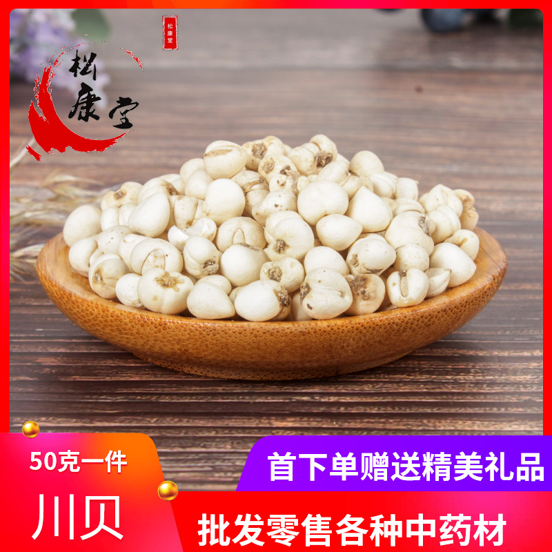 亳州市松康堂藥業(yè)有限公司