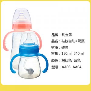嬰幼兒寬口徑硅膠奶瓶貼牌定制代加工