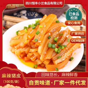 四川恒豐小蘭食品有限公司
