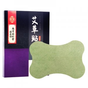 南京同仁堂國(guó)醫(yī)館艾草腰椎貼貼牌定制代加工