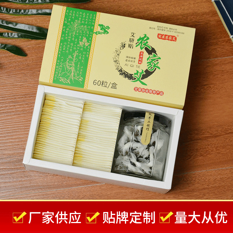 南陽市農(nóng)家艾艾草制品有限公司