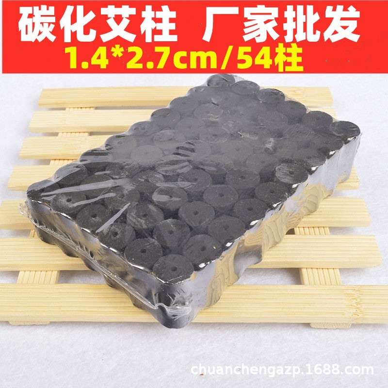 碳化艾柱貼牌OEM/ODM