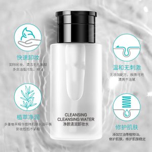 廣州碩芝化妝品有限公司