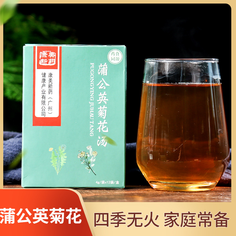 菊花蒲公英湯 菊花速溶固體顆粒茶可OEM/ODM代工