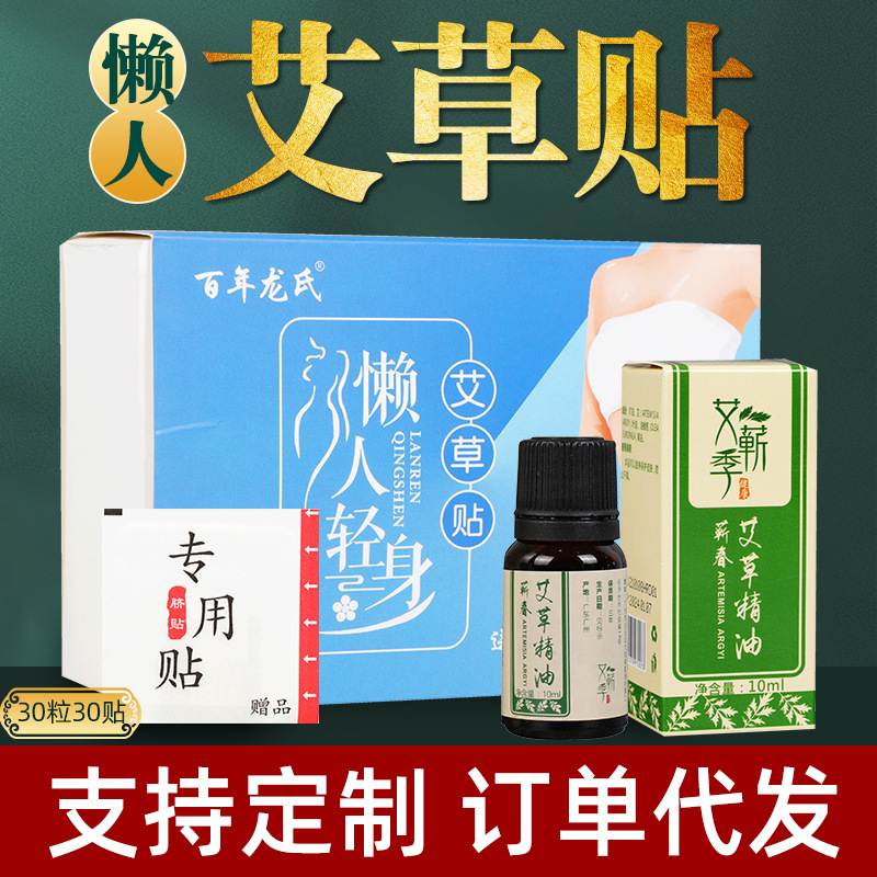 南陽(yáng)市送康堂生物科技有限公司