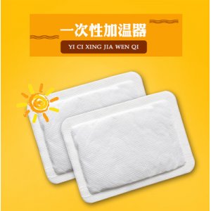 暖寶寶工廠定制運(yùn)輸暖貼加溫器 一次性自發(fā)熱冬季發(fā)熱包代加工OEM/ODM代加工