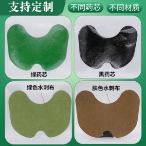 南陽市臻樸艾業(yè)有限公司