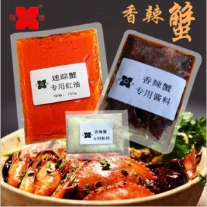 香辣蟹 迷蹤蟹OEM代加工
