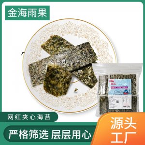 漣水雨果農(nóng)業(yè)發(fā)展有限公司