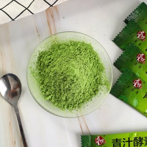 長(zhǎng)食坊青汁酵素 大麥若葉青汁升級(jí)版 OEM可OEM/ODM代工