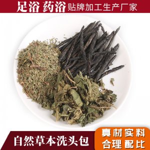 草本洗頭藥包側柏葉洗發(fā)包代加工定制洗頭藥包頭療包可OEM/ODM代工