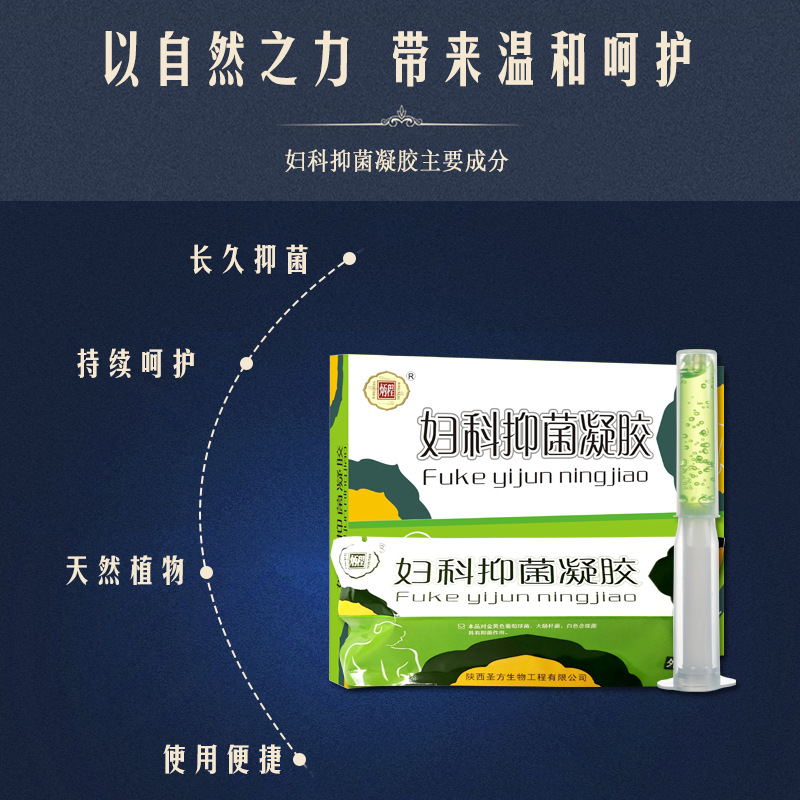 陜西圣方生物工程有限公司