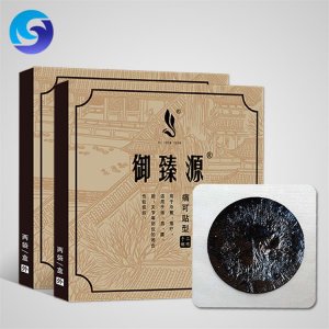 手工黑膏藥頸椎貼膏藥貼牌加工風(fēng)濕膏地攤膏藥頸肩腰腿貼OEM代加工