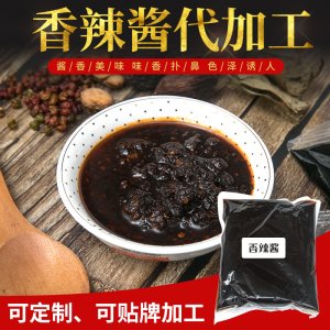 香辣醬 餐飲調味醬烤肉拌飯醬代加工貼牌OEM/ODM