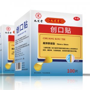 湖南長(zhǎng)房藥業(yè)有限公司