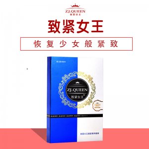 致緊女王官網私處護理產后養(yǎng)巢收縮子宮私密凝膠初梵OEM/ODM代加工