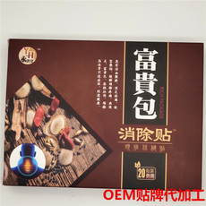 鎮(zhèn)平縣鼎達誠醫(yī)療器械有限公司