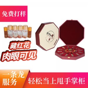 美容院同款氣血調(diào)理調(diào)經(jīng)套盒OEM 藏紅花按摩精油套盒OEM/ODM定制代加工