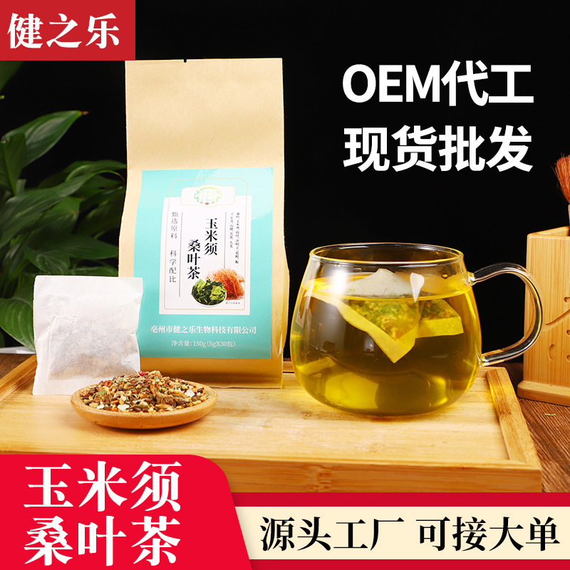 亳州市健之樂生物科技有限公司