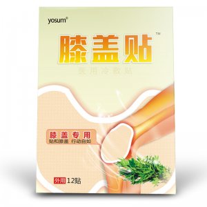 膝蓋貼艾灸貼艾葉保暖貼護膝關(guān)節(jié)頸椎熱敷滑膜貼貼牌OEM/ODM