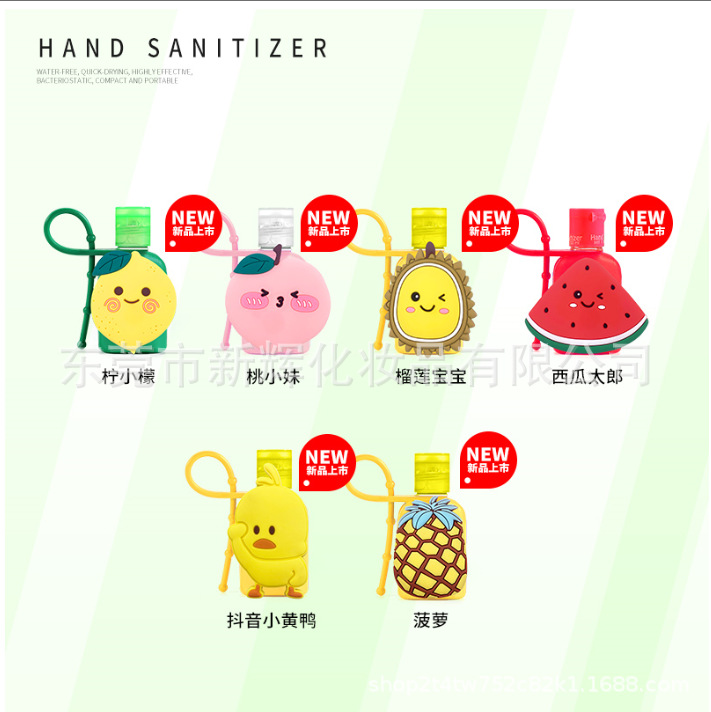 東莞市新輝化妝品有限公司