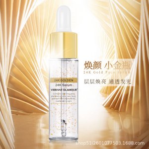 跨境VIBRANT GLAMOUR 24K黃金精華液高濃縮金箔緊致面部精華OEM代加工