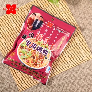 阿萃臊子面料代加工貼牌OEM/ODM