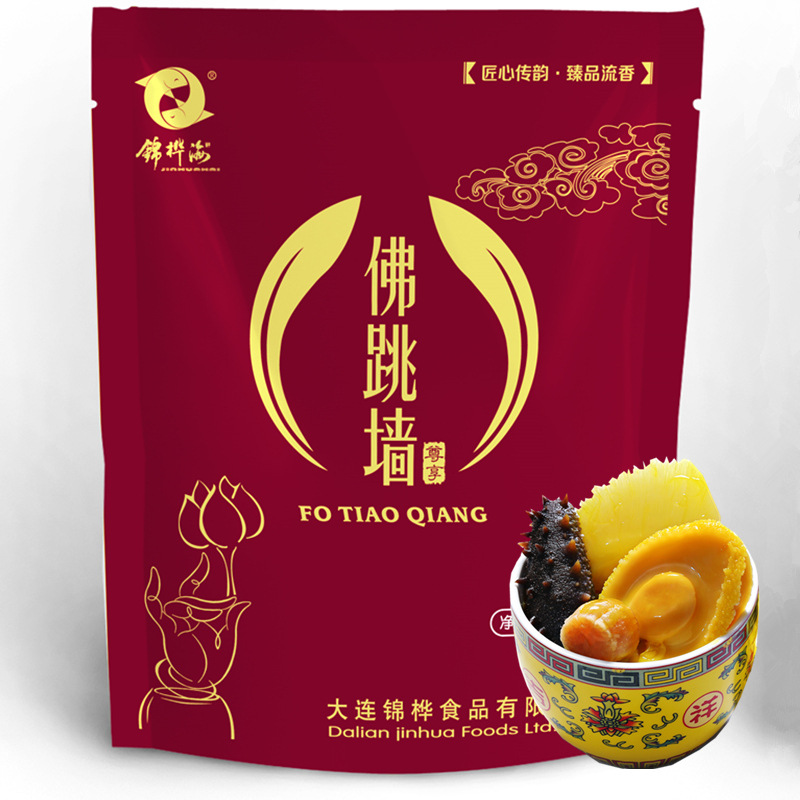 大連錦樺食品有限公司