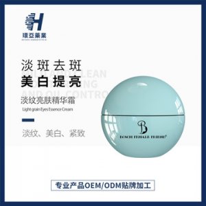 環(huán)亞藥業(yè) 滋養(yǎng)日霜OEM/ODM