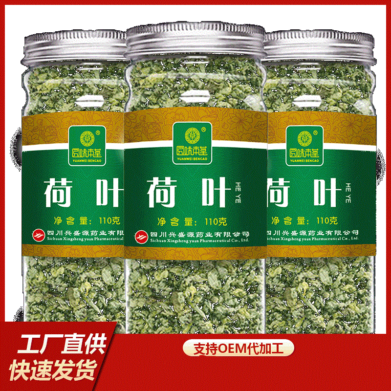 四川興盛源藥業(yè)有限公司